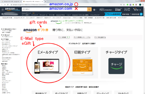 my-amazon-gift-cards-1.png (571723 バイト)