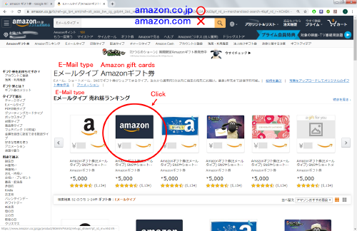 my-amazon-gift-cards-2.png (537594 バイト)