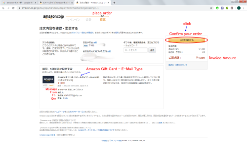 my-amazon-gift-cards-6.png (151928 バイト)
